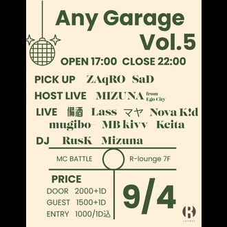 Any Garage Vol5