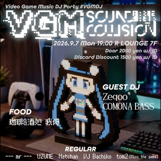 VGM Sound Collision Video Game Music DJ Party #VGMDJ