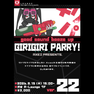 GIRIGIRI PARRY! Ver.22
