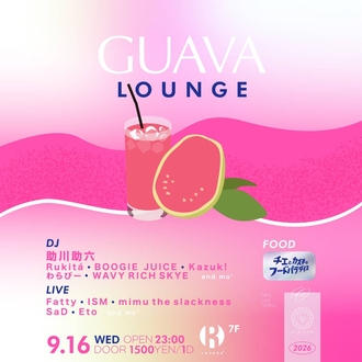 GUAVA LOUNGE - ��4 Les Nabis -