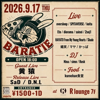 Baratie