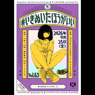 #�����ʂ����ق������� vol.63