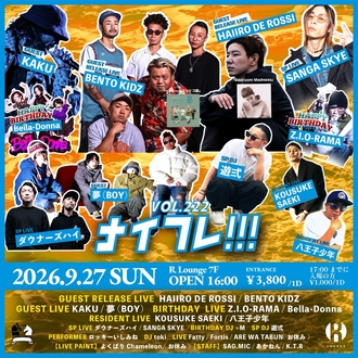 �i�C�t��!!! Vol.222