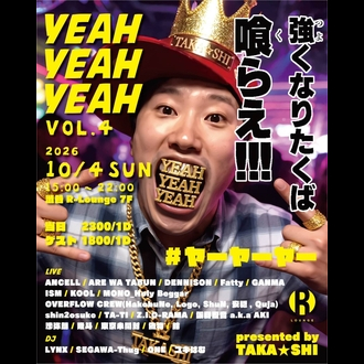 YEAH YEAH YEAH!! vol.4