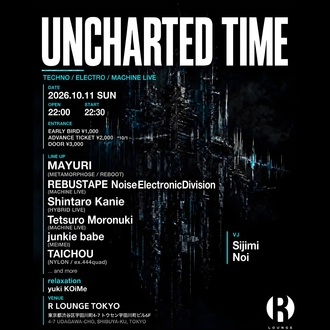 UNCHARTED TIME