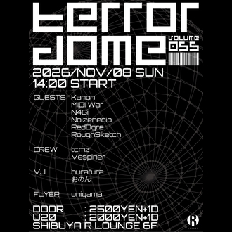 terrordome Vol.55