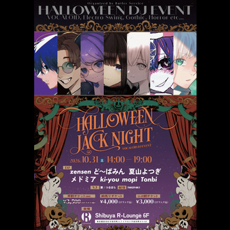 Halloween Jack Night 2026