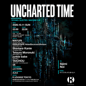 UNCHARTED TIME