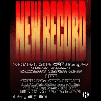 NEW RECORD