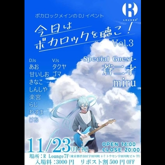�����̓{�J���b�N�𒮂��Ivol.3