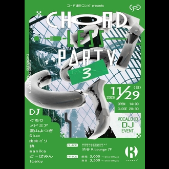 CHORDLESS PARTY vol.3