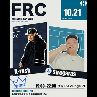 Freestyle Rap Club