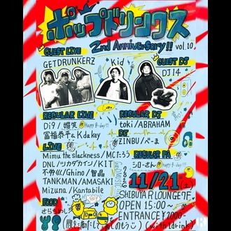 �|�b�v�h�����N�X2nd ANNIVERSARY