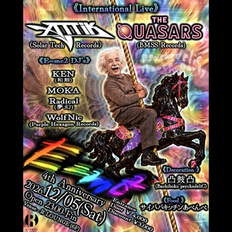 E=mc2 4th Anniversary