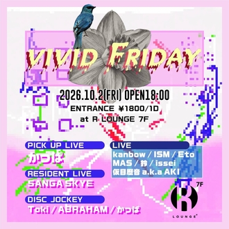 Flyer for VIVID FRIDAY at R LOUNGE