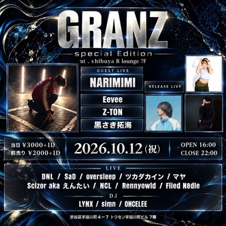 GRANZ Special Edition｜R LOUNGEのフライヤー