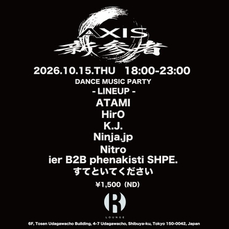 Flyer for AXIS -新参者- at R LOUNGE