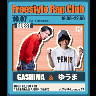 Flyer for Freestyle Rap Club at R LOUNGE