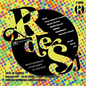 Flyer for R de Sf at R LOUNGE
