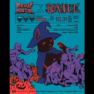 Flyer for NEKO MAFIA × /baile with gouzou & mezzer at R LOUNGE