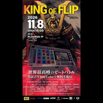 KING OF FLIP 2026 supported by OTAIRECORD｜R LOUNGEのフライヤー