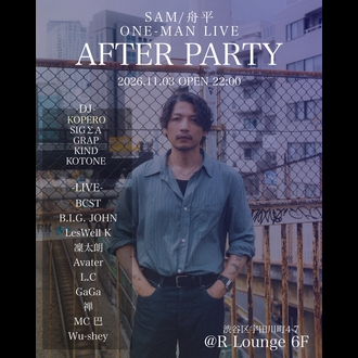 private letter after party｜R LOUNGEのフライヤー